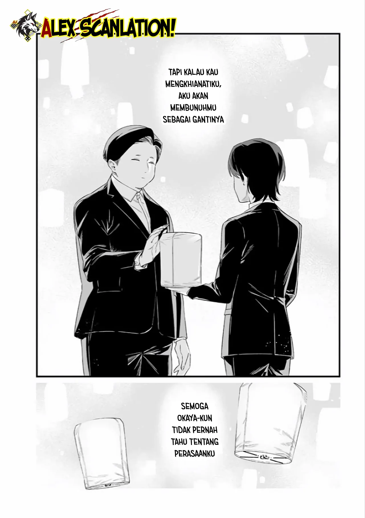 Maria no Danzai Chapter 42 - Halaman 16