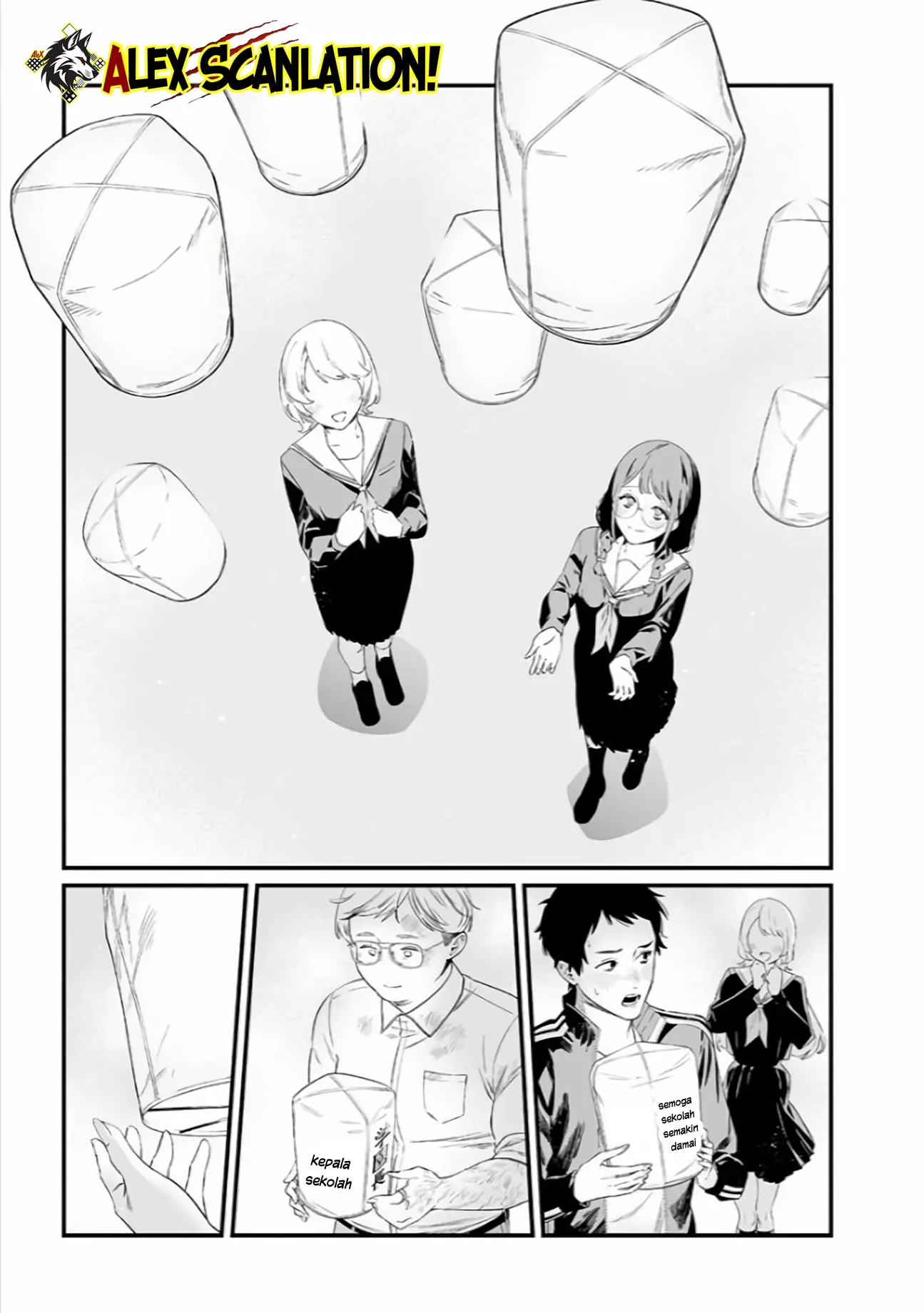 Maria no Danzai Chapter 42 - Halaman 17