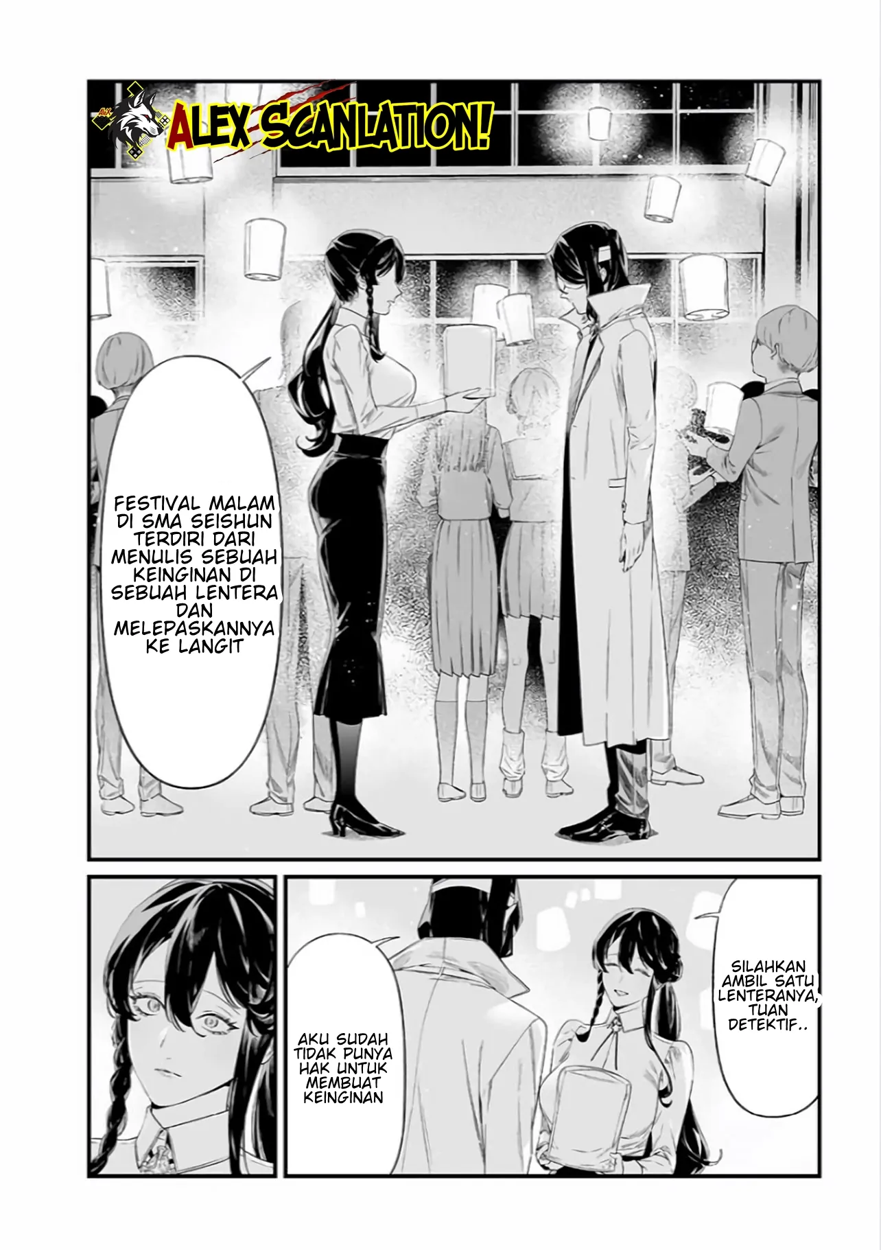 Maria no Danzai Chapter 42 - Halaman 4