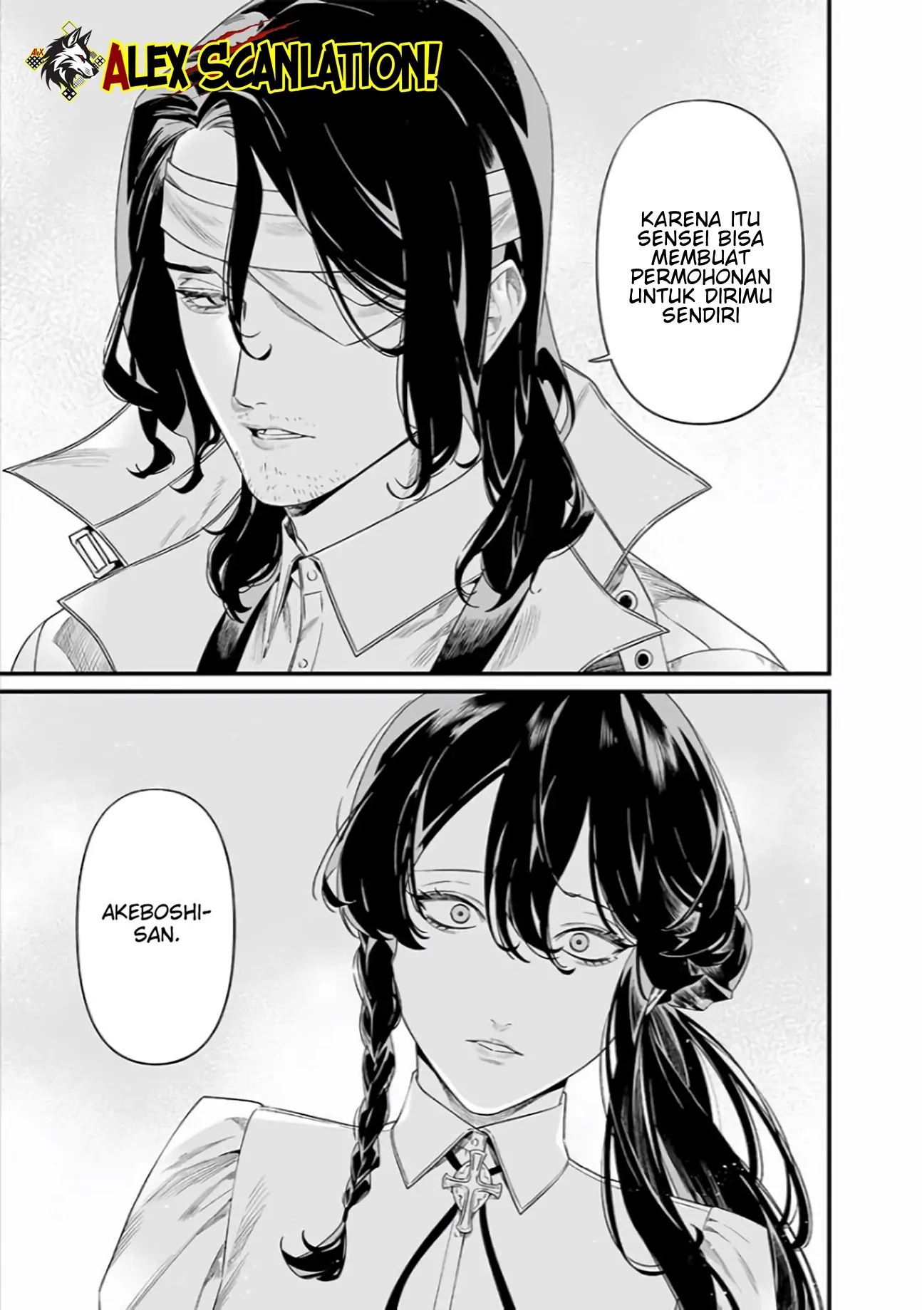 Maria no Danzai Chapter 42 - Halaman 5