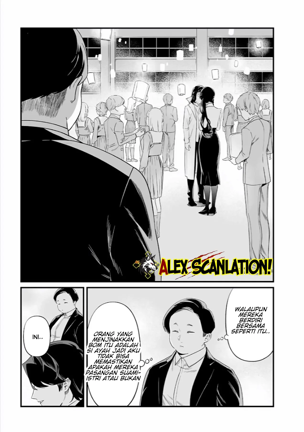 Maria no Danzai Chapter 42 - Halaman 9