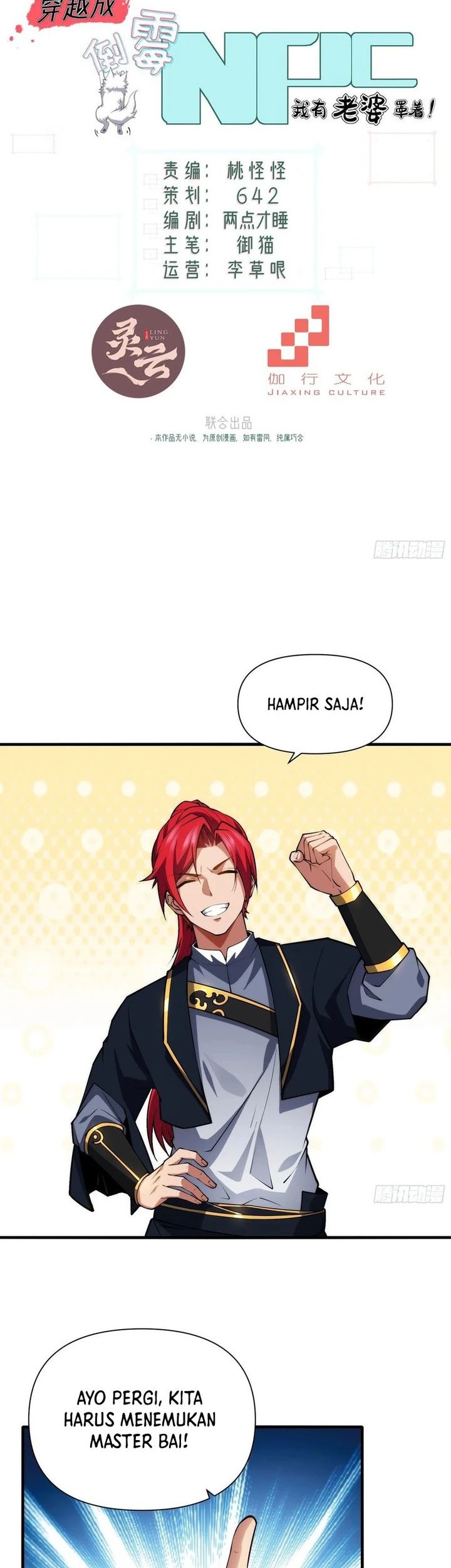 Manhua Traveling through time and space to become an unlucky NPC: I have a wife to protect me Chapter 69 gambar 2