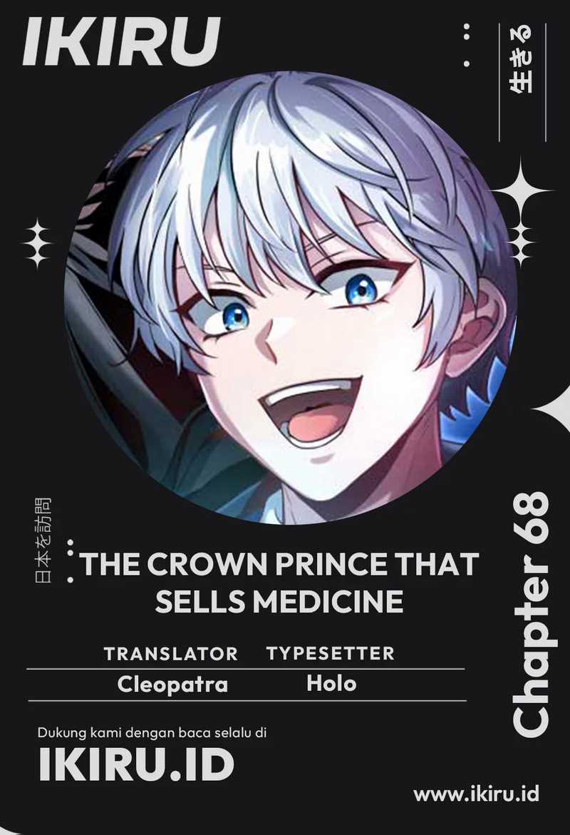 Komik The Crown Prince That Sells Medicine Chapter 68 gambar 1