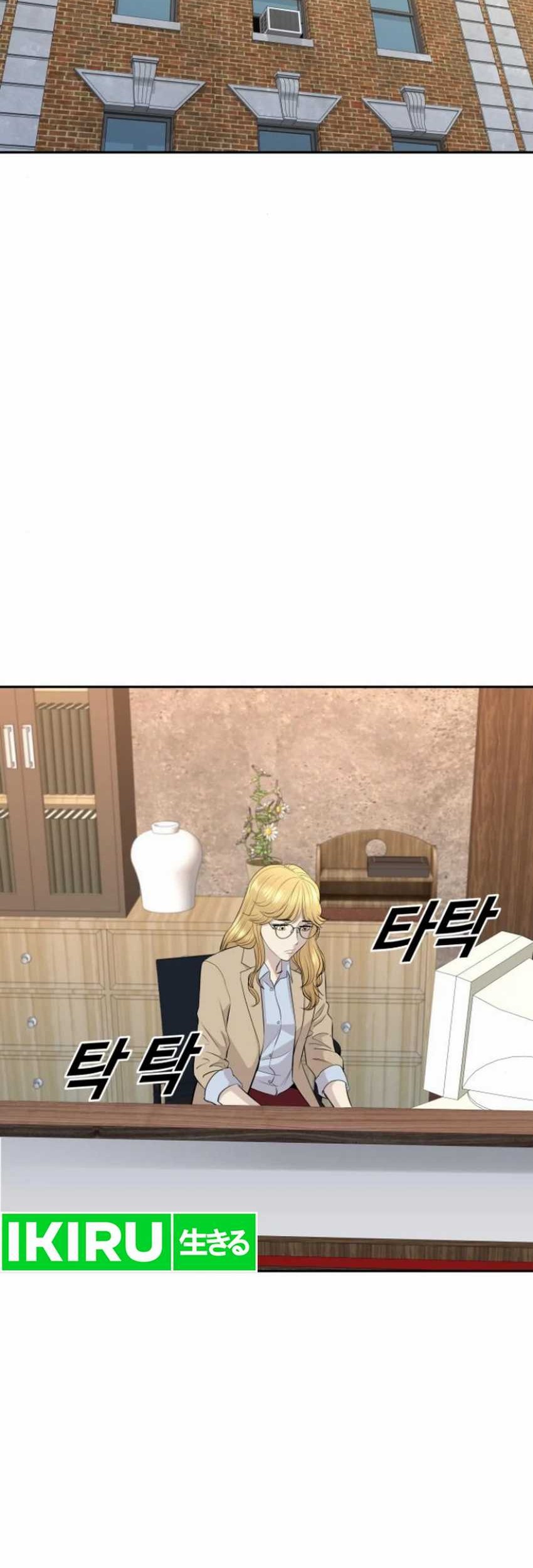 Manhwa Genius Grandson of the Loan Shark King Chapter 41 gambar 2