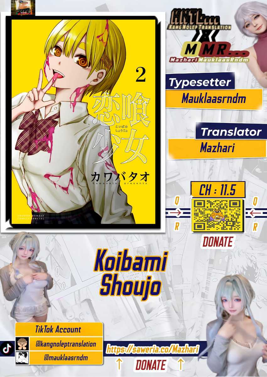 Komik Koibami Shoujo Chapter 11.5 gambar 1