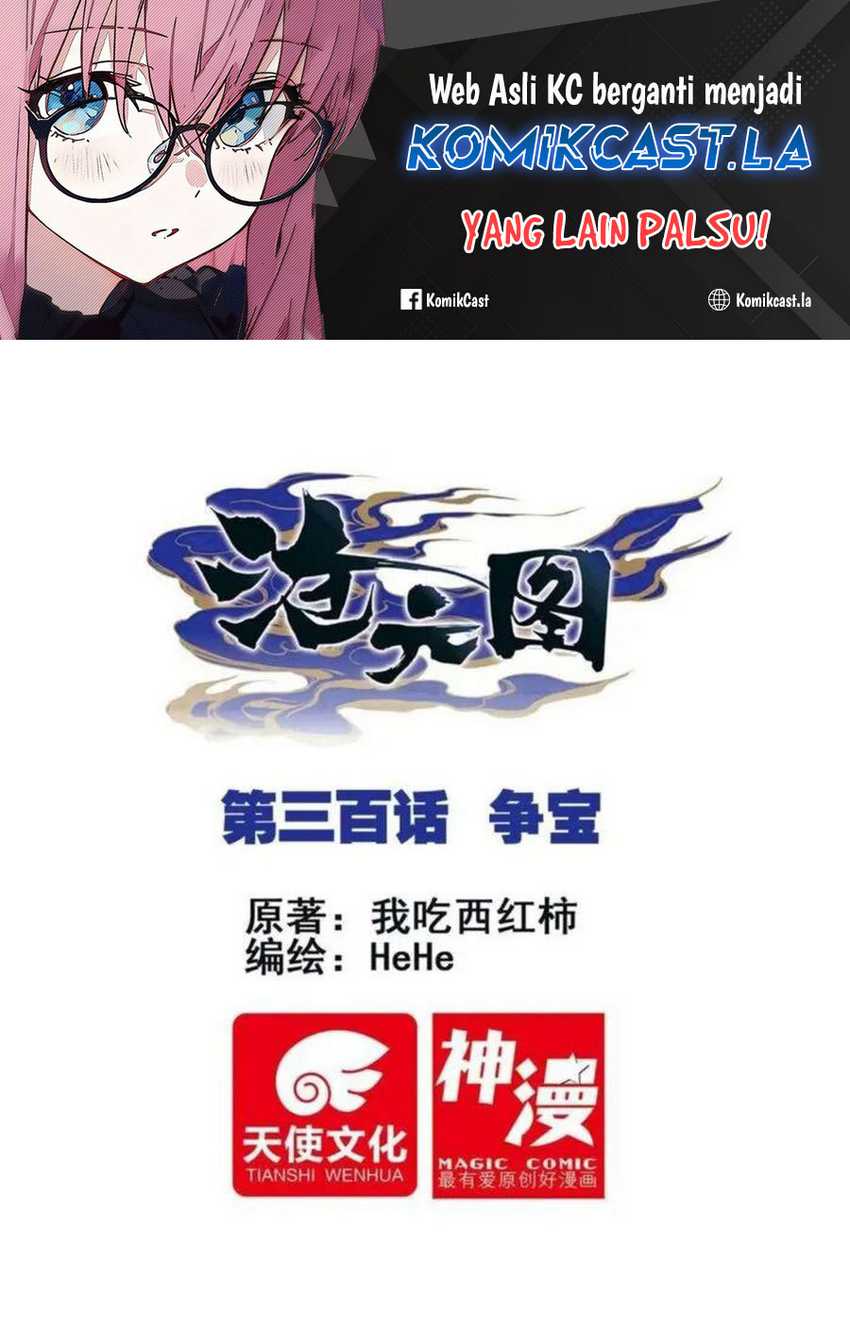 Cang Yuantu Chapter 300 - Halaman 2