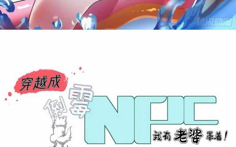 Manhua Traveling through time and space to become an unlucky NPC: I have a wife to protect me Chapter 72 gambar 2