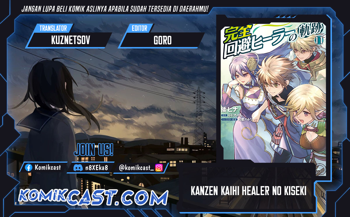 Komik Kanzen Kaihi Healer no Kiseki Chapter 50 gambar 1