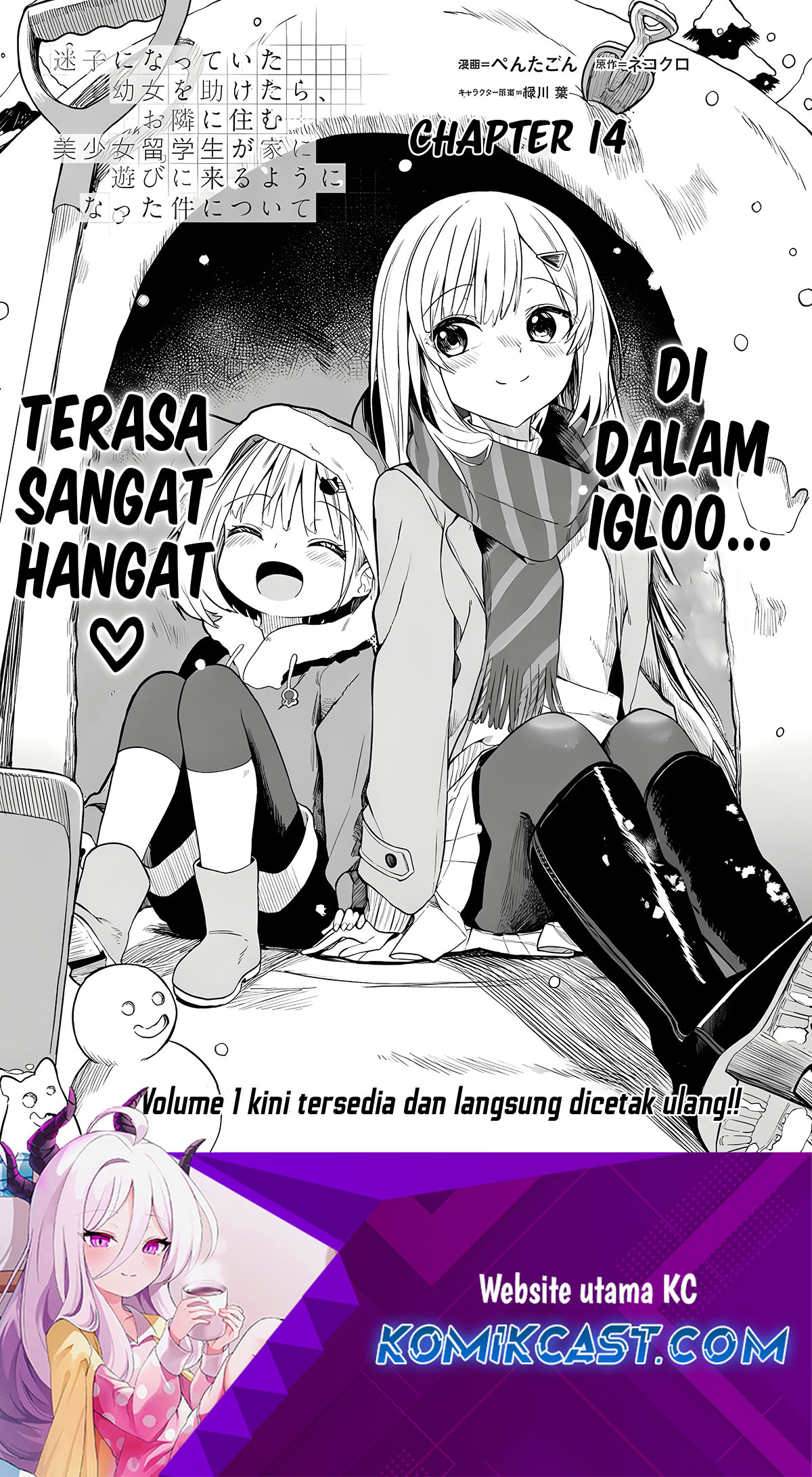 Manga Maigo ni Natteita Youjo o Tasuketara, Otonari ni Sumu Bishoujo Ryuugakusei ga Ie ni Asobi ni Kuru You ni Natta Ken ni Tsuite Chapter 14 gambar 2