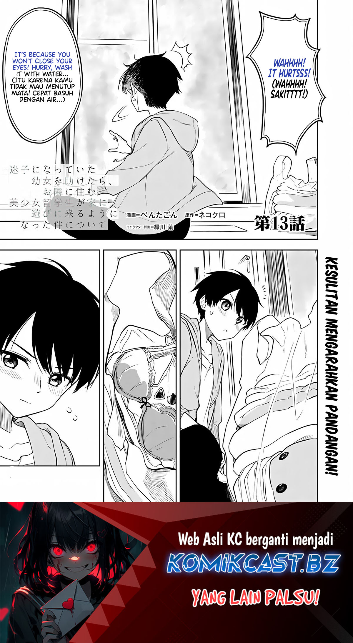 Manga Maigo ni Natteita Youjo o Tasuketara, Otonari ni Sumu Bishoujo Ryuugakusei ga Ie ni Asobi ni Kuru You ni Natta Ken ni Tsuite Chapter 13 gambar 2