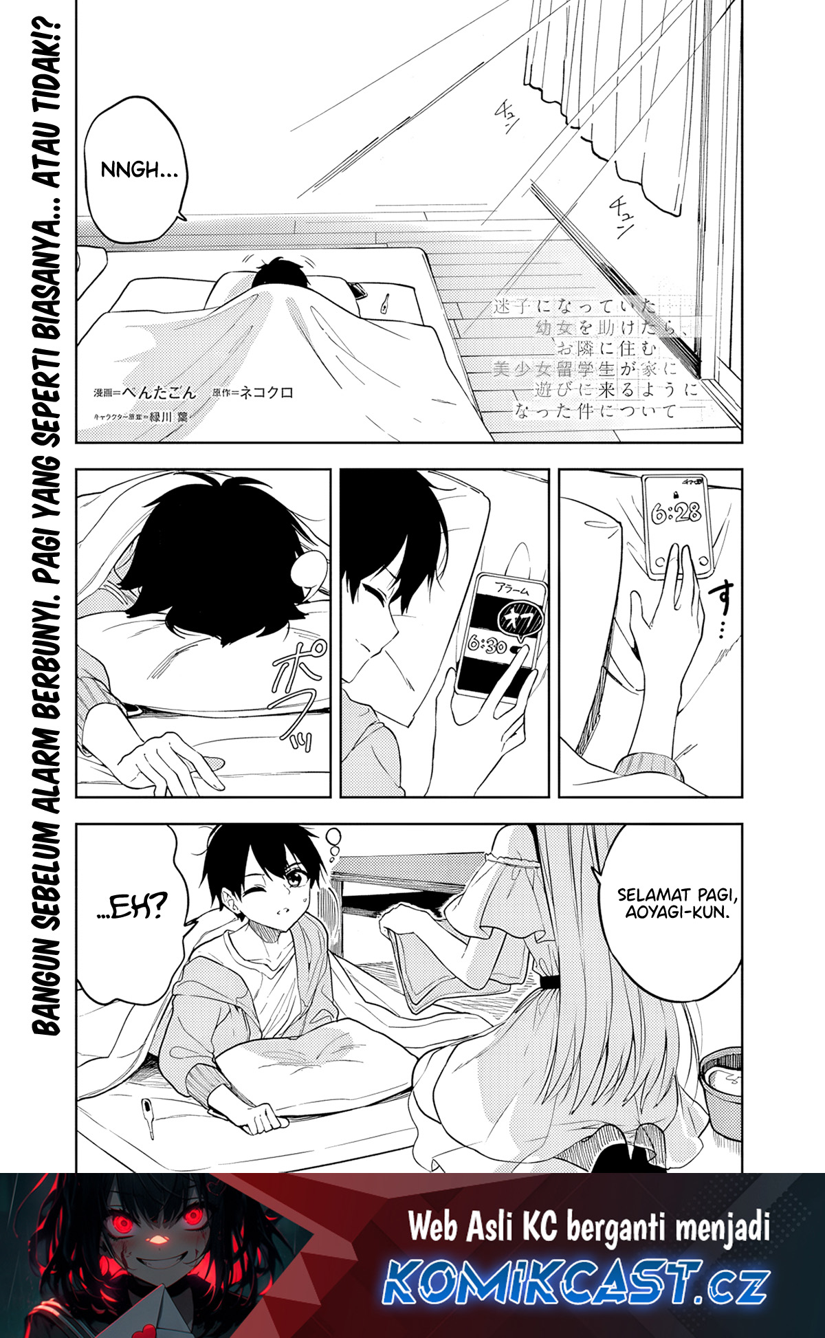 Manga Maigo ni Natteita Youjo o Tasuketara, Otonari ni Sumu Bishoujo Ryuugakusei ga Ie ni Asobi ni Kuru You ni Natta Ken ni Tsuite Chapter 11 gambar 2