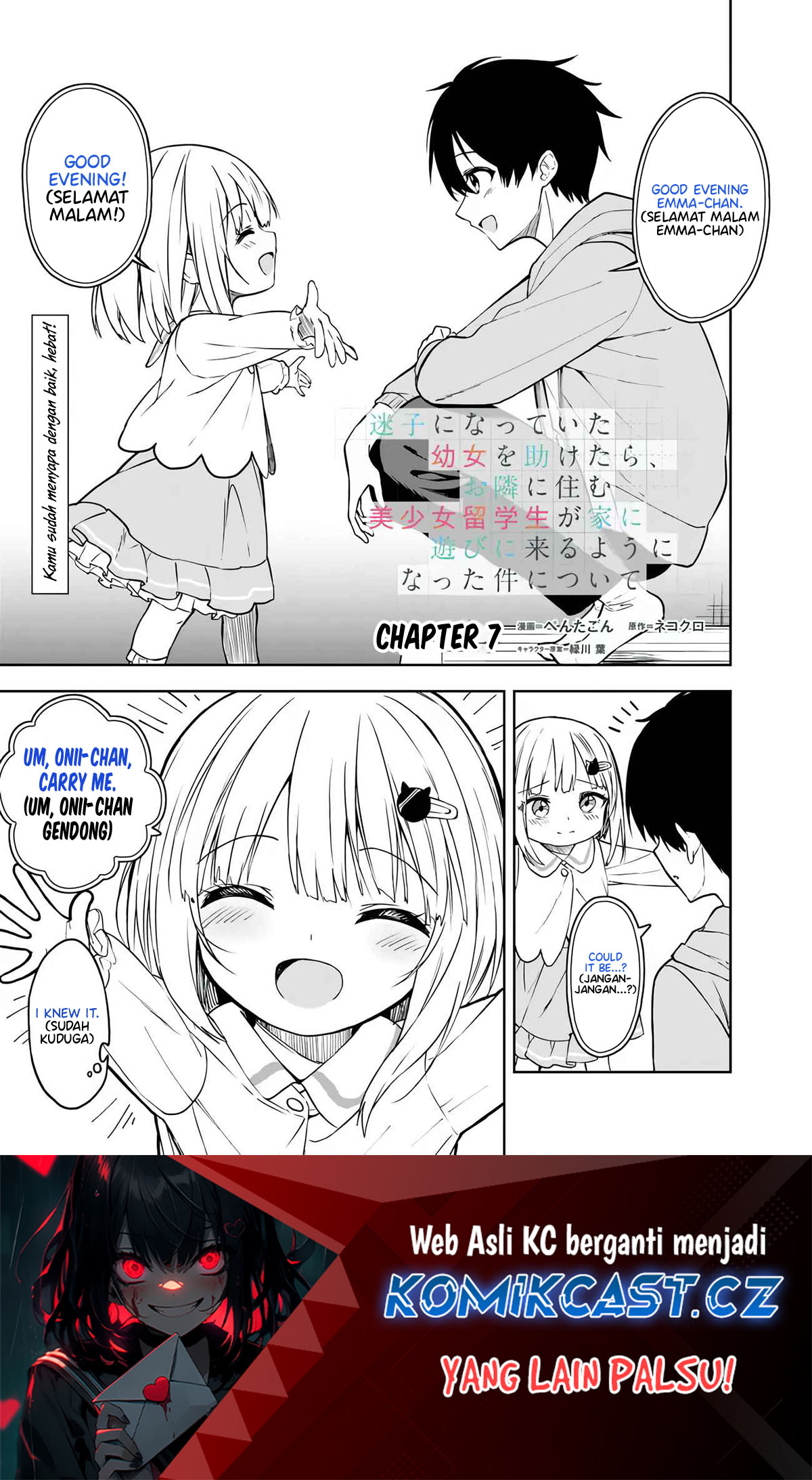 Manga Maigo ni Natteita Youjo o Tasuketara, Otonari ni Sumu Bishoujo Ryuugakusei ga Ie ni Asobi ni Kuru You ni Natta Ken ni Tsuite Chapter 07 gambar 2