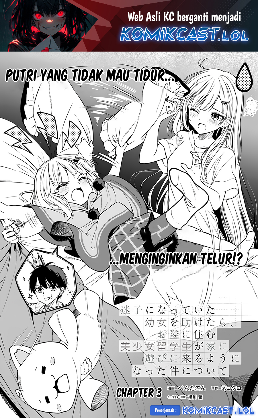 Manga Maigo ni Natteita Youjo o Tasuketara, Otonari ni Sumu Bishoujo Ryuugakusei ga Ie ni Asobi ni Kuru You ni Natta Ken ni Tsuite Chapter 03 gambar 2