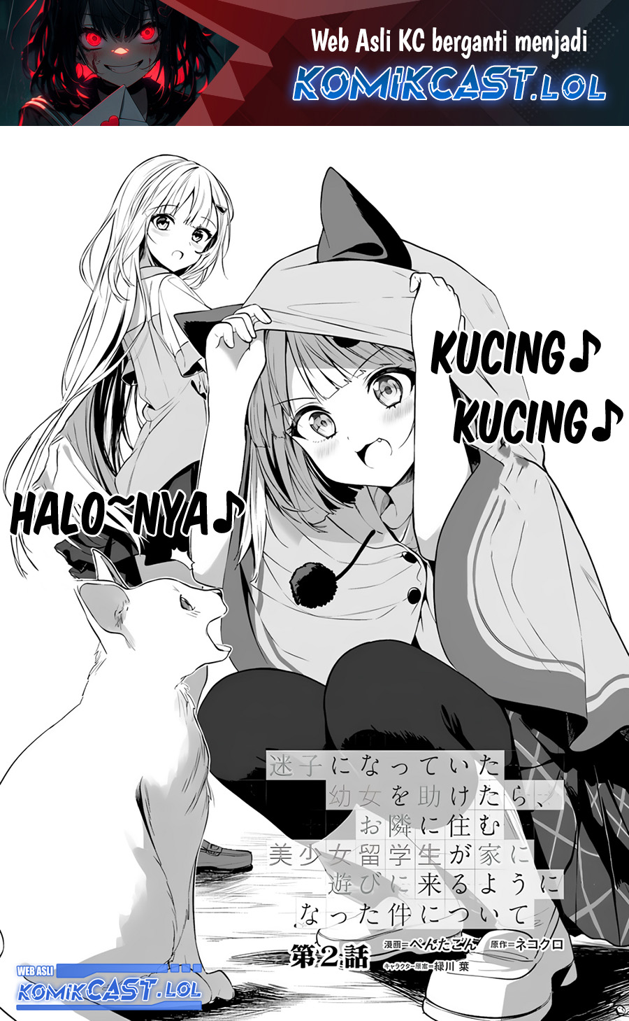 Manga Maigo ni Natteita Youjo o Tasuketara, Otonari ni Sumu Bishoujo Ryuugakusei ga Ie ni Asobi ni Kuru You ni Natta Ken ni Tsuite Chapter 02 gambar 2