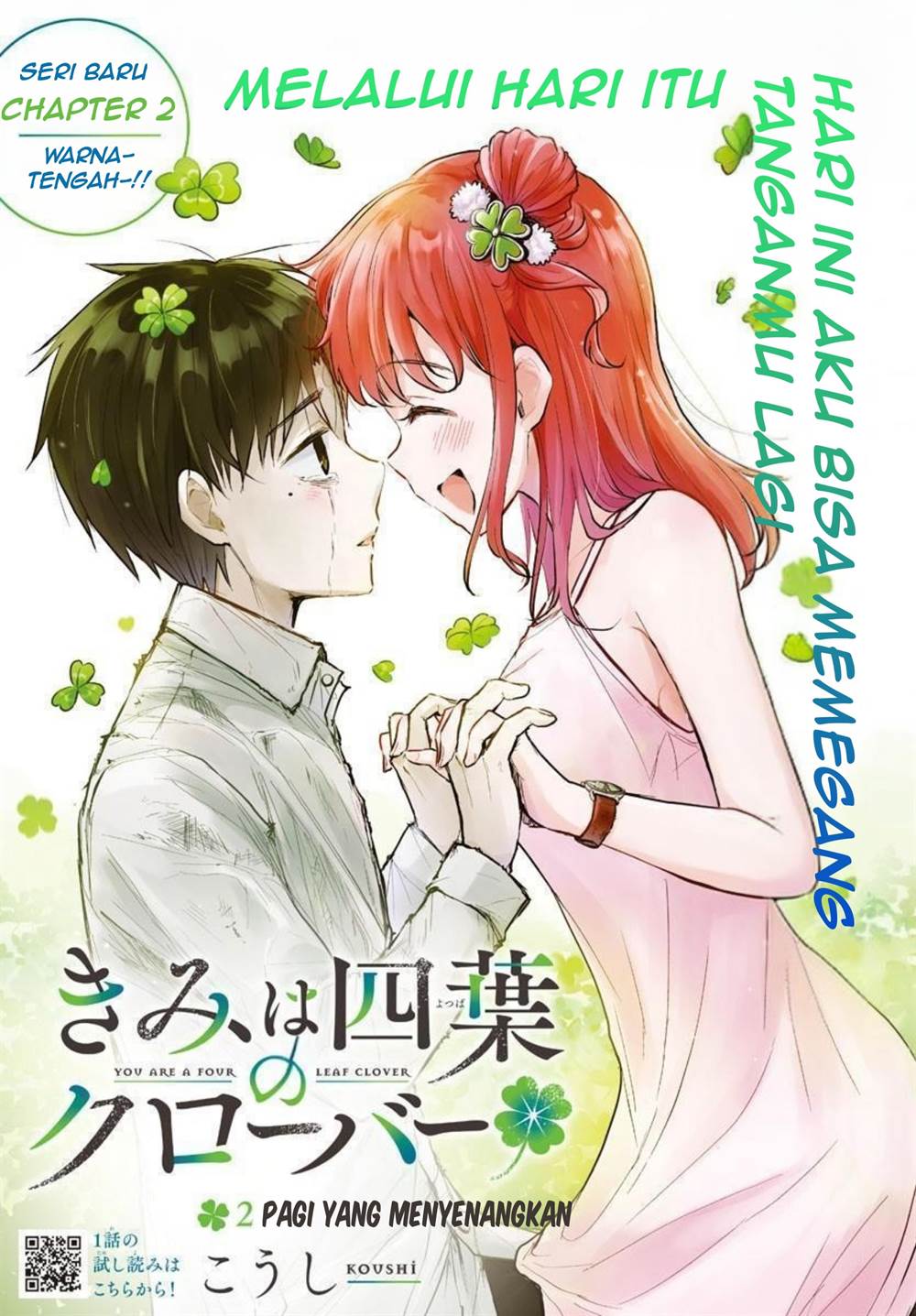 Manga Kimi wa Yotsuba no Clover Chapter 02 gambar 2