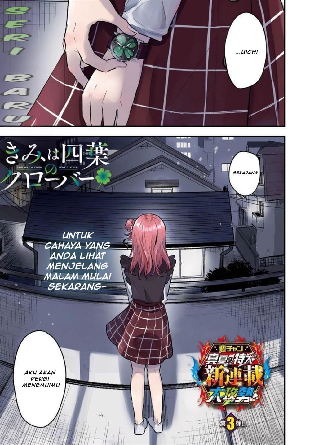 Manga Kimi wa Yotsuba no Clover Chapter 01 gambar 2
