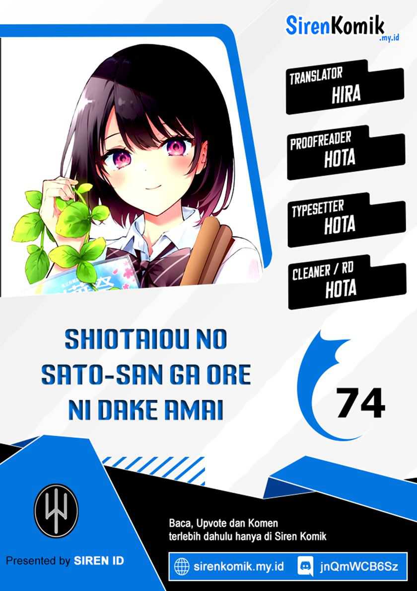 Komik Shiotaiou no Sato-san ga Ore ni dake Amai Chapter 74 gambar 1