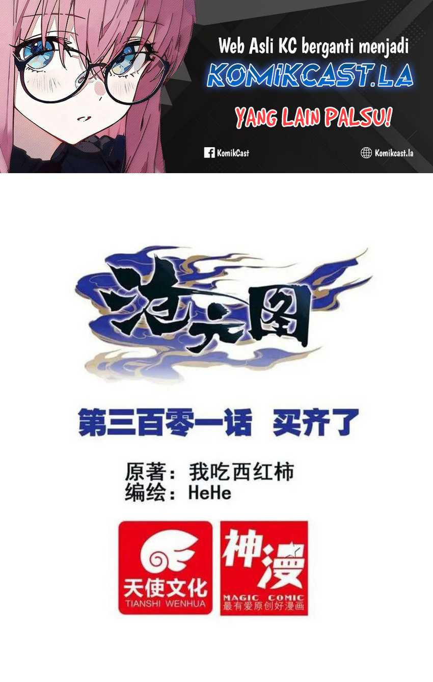 Cang Yuantu Chapter 301 - Halaman 2