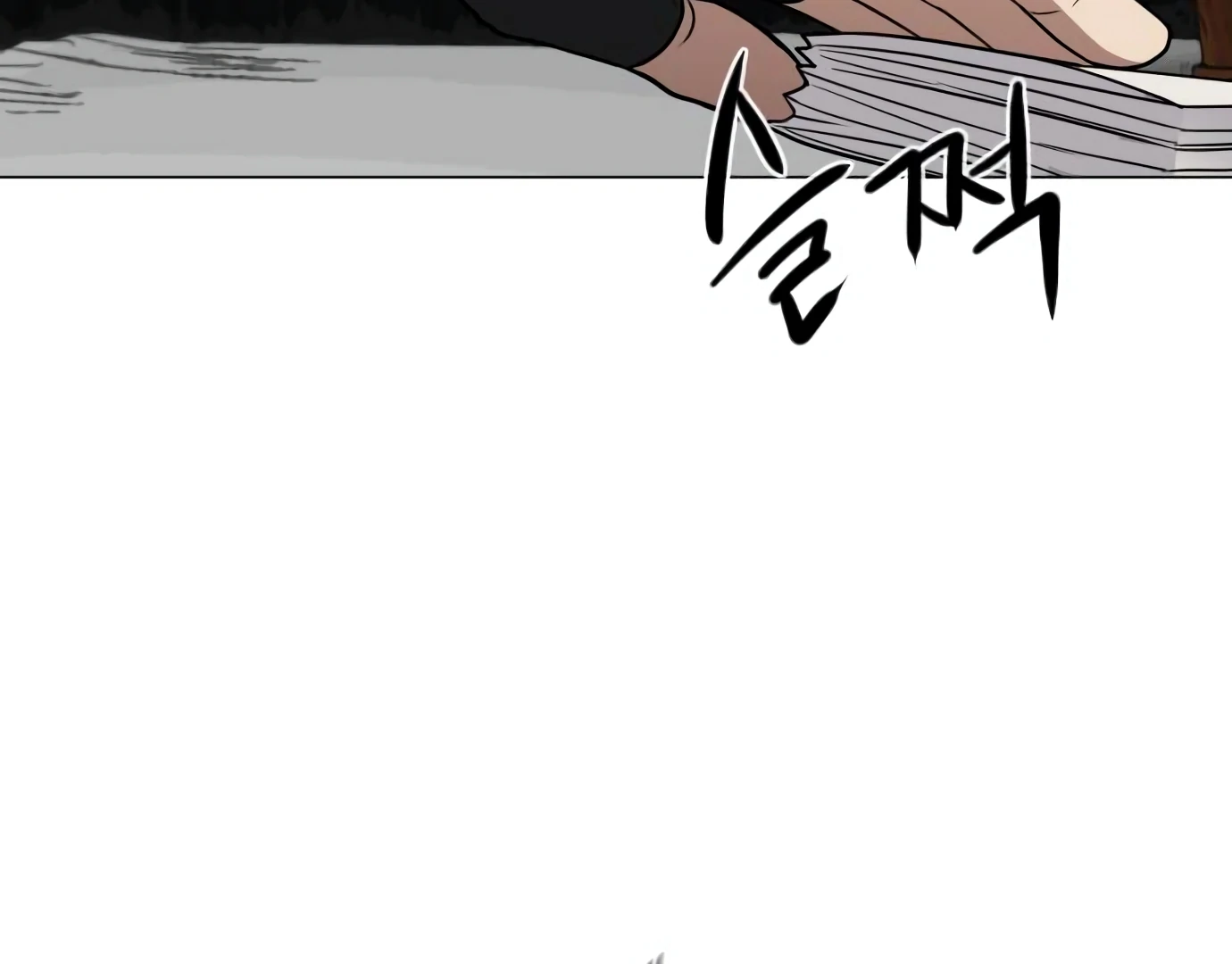 The Shaman’s Blade Chapter 25 - Halaman 190