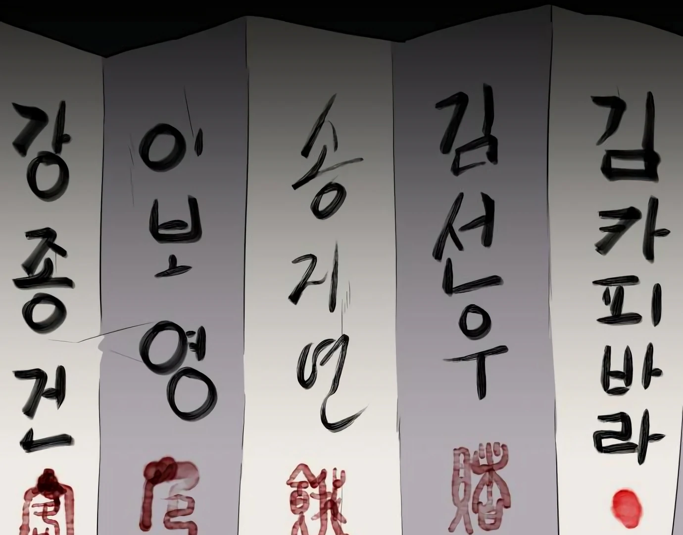 The Shaman’s Blade Chapter 25 - Halaman 234