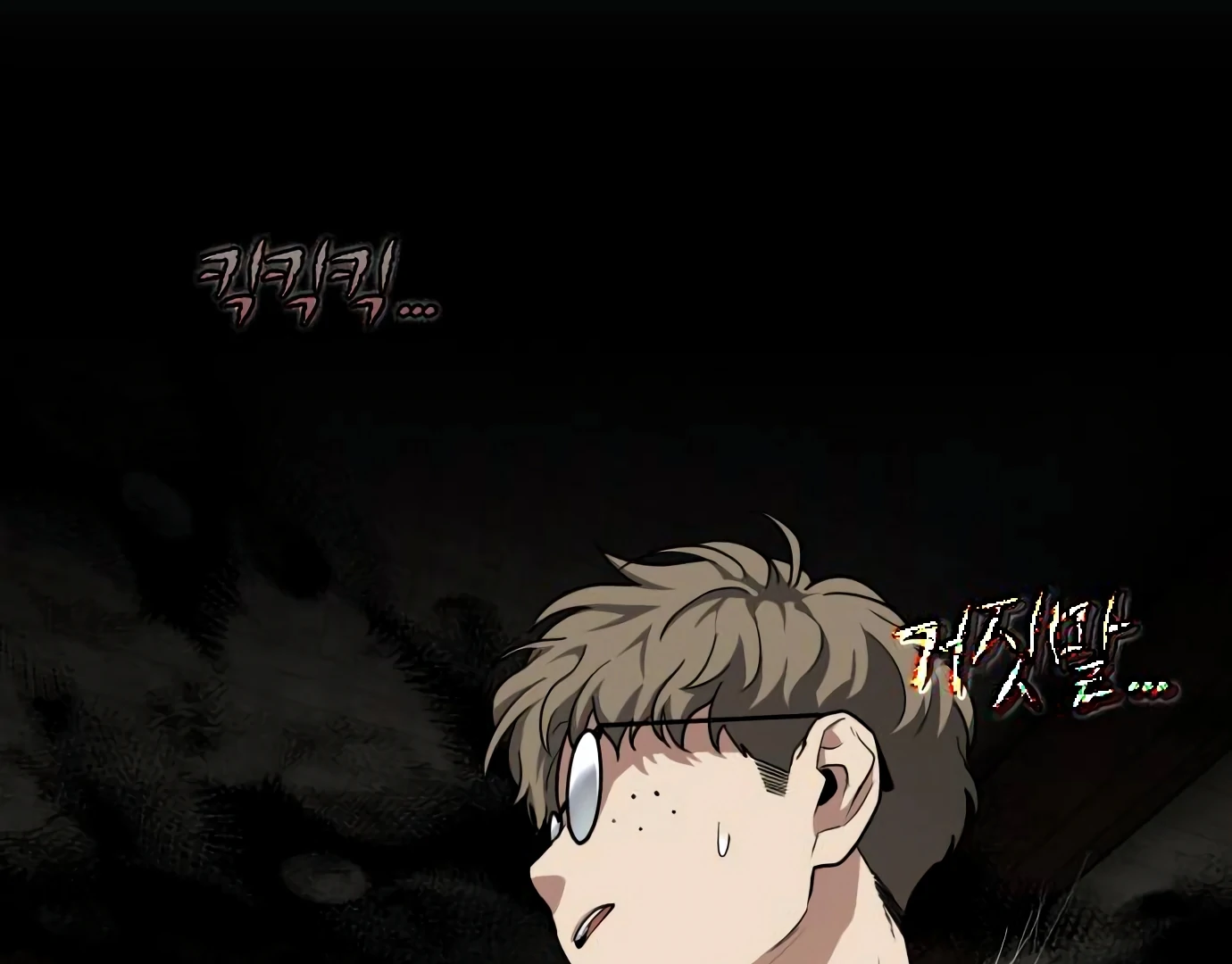 The Shaman’s Blade Chapter 25 - Halaman 238