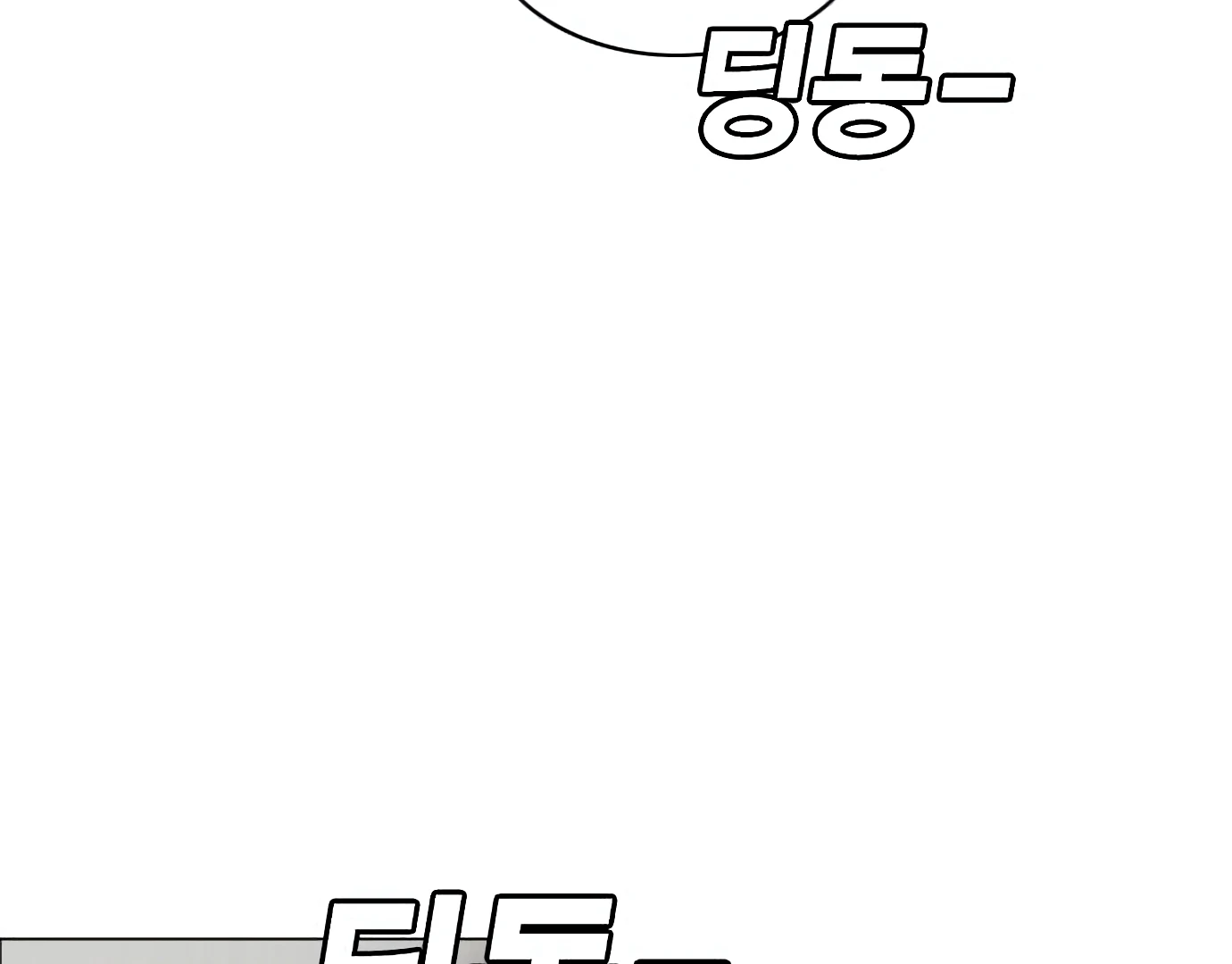 The Shaman’s Blade Chapter 25 - Halaman 71