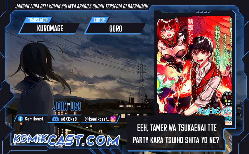 Komik Eeh, Tamer wa Tsukaenai tte Party kara Tsuiho Shita yo ne? Chapter 15.2 gambar 1