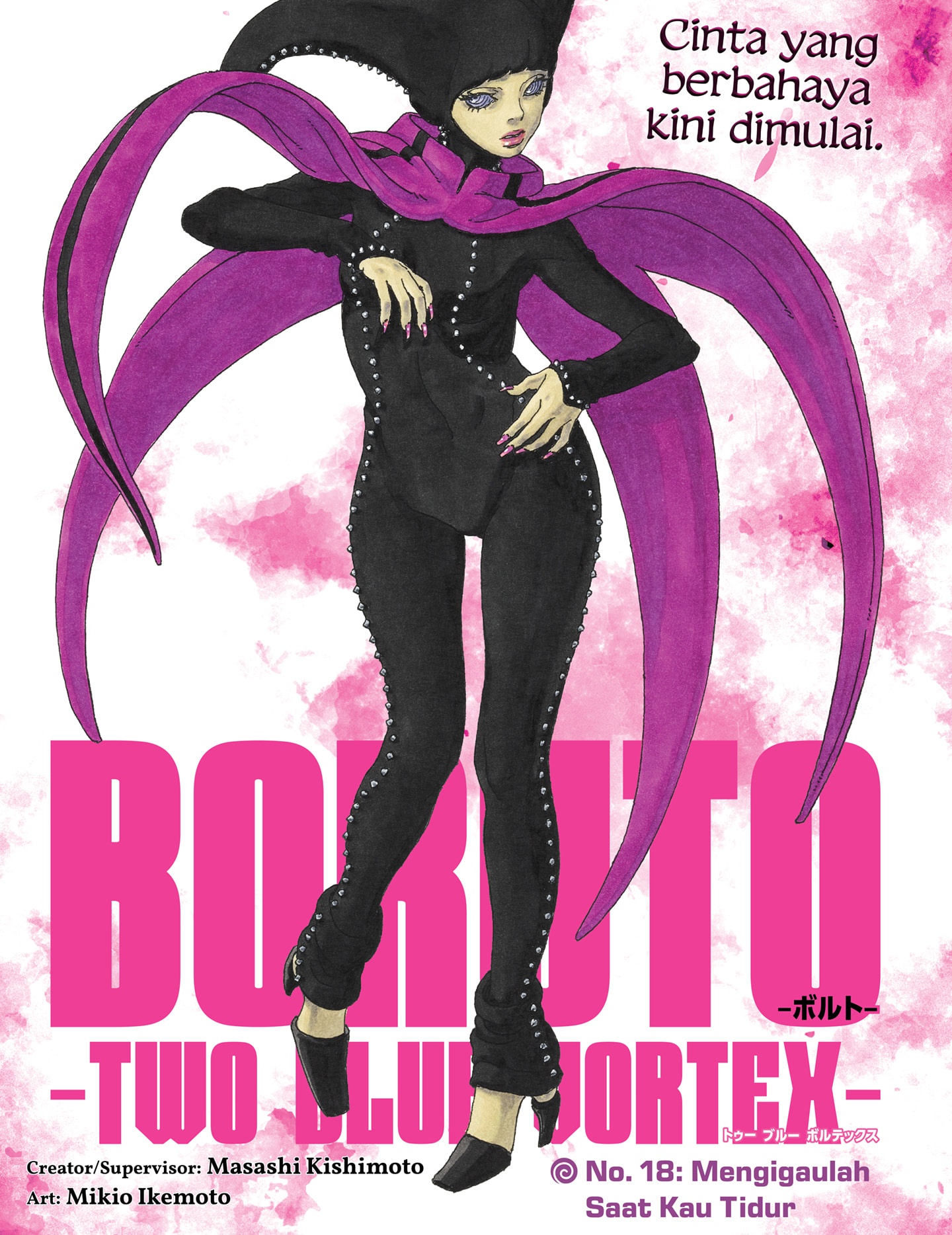Komik Boruto: Two Blue Vortex Chapter 18 gambar 1