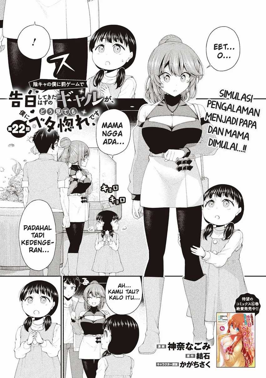 Manga Inkya no Boku ni Batsu Game ni Kokuhaku Shitekita Hazu no Gyaru ga, Doumitemo Boku ni Betahore Desu Chapter 22 gambar 2