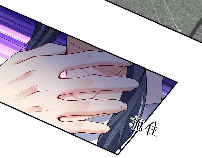 Am I Invincible Chapter 250 - Halaman 17