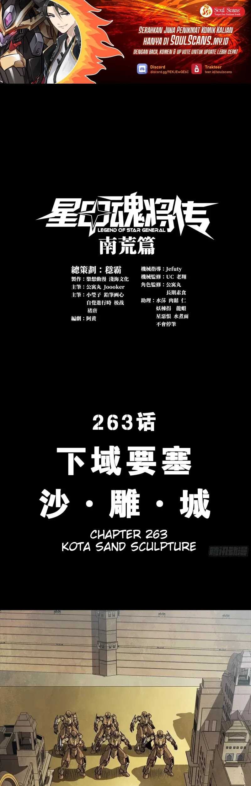 Manhua Legend of Star General Chapter 263 gambar 2