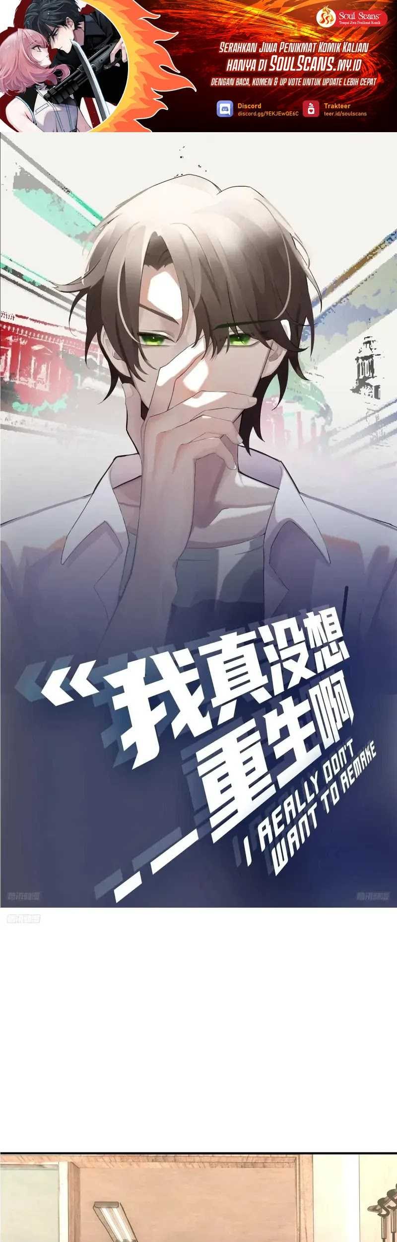 Manhua I Really Don’t Want to Be Reborn Chapter 231 gambar 2