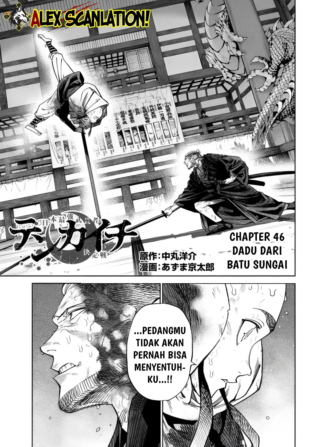 Tenkaichi – Nihon Saikyou Bugeisha Ketteisen Chapter 46 - Halaman 3