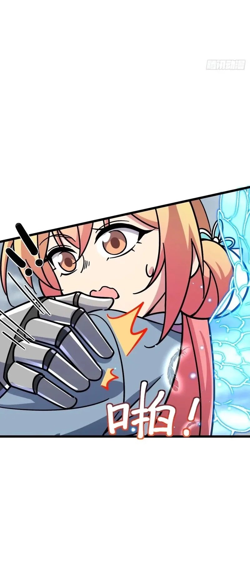 My Master Only Breaks Through Every Time the Limit Is Reached Chapter 96 - Halaman 30