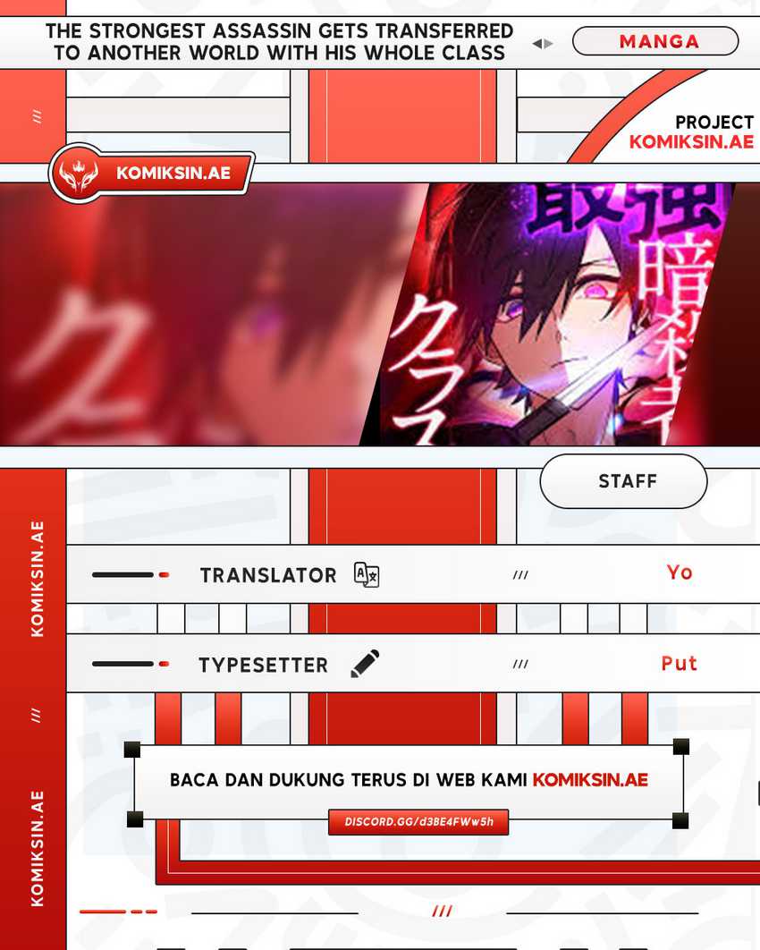 Komik The strongest assassin gets transferred to another world with his whole class Chapter 71 gambar 1