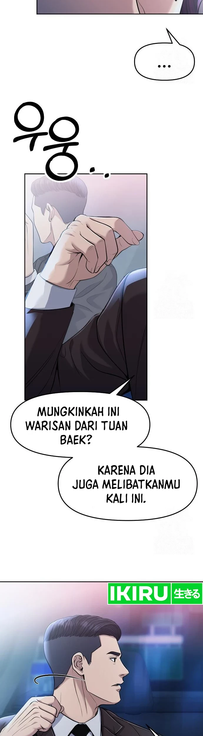 The New Employee Kim Chul-Soo Chapter 88 - Halaman 7