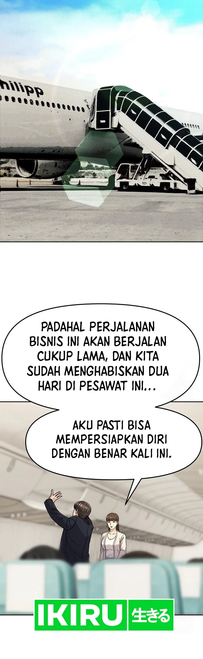 The New Employee Kim Chul-Soo Chapter 88 - Halaman 14