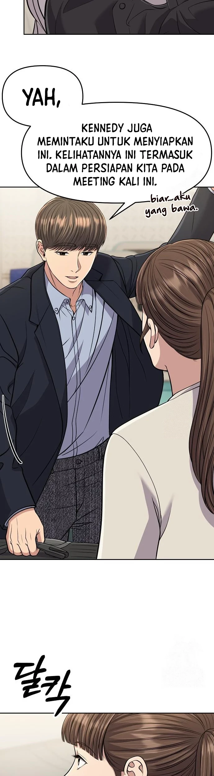 The New Employee Kim Chul-Soo Chapter 88 - Halaman 16
