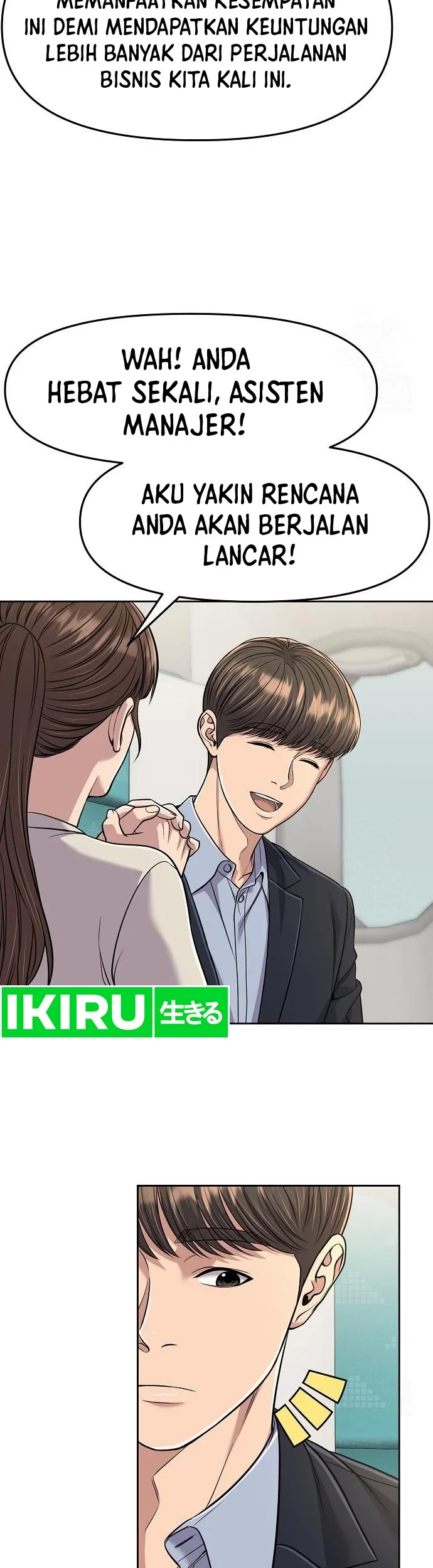 The New Employee Kim Chul-Soo Chapter 88 - Halaman 23
