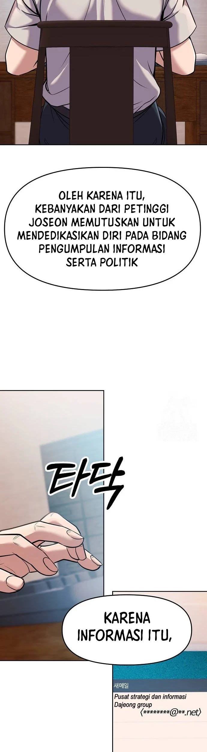The New Employee Kim Chul-Soo Chapter 87 - Halaman 56