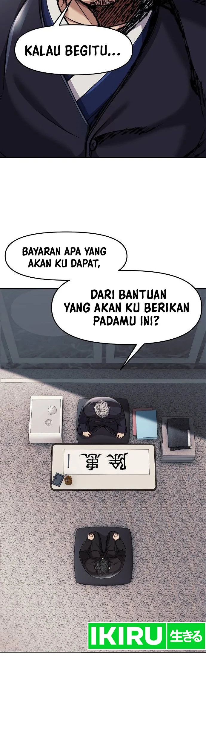 The New Employee Kim Chul-Soo Chapter 87 - Halaman 45
