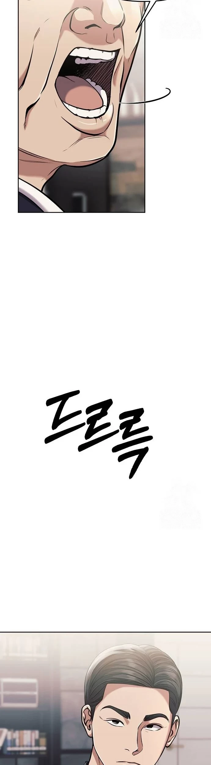 The New Employee Kim Chul-Soo Chapter 87 - Halaman 52