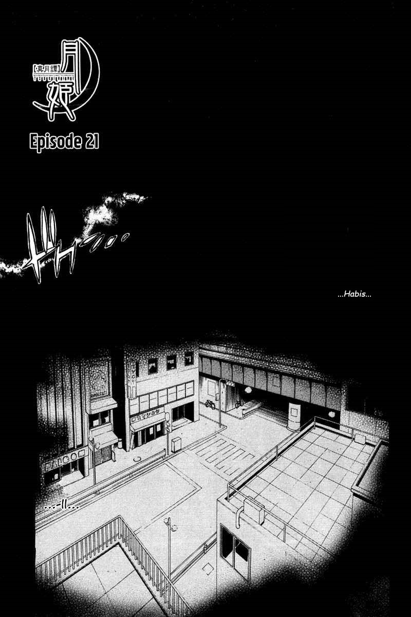 Manga Shingetsutan Tsukihime Chapter 21 gambar 2