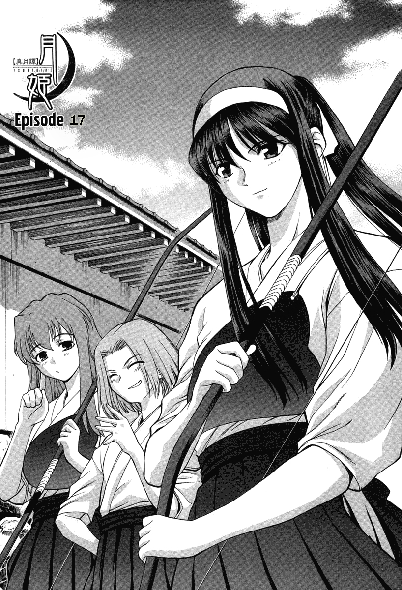 Komik Shingetsutan Tsukihime Chapter 17 gambar 1