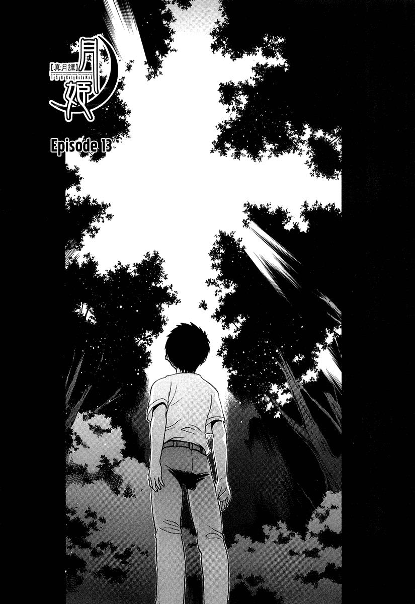 Manga Shingetsutan Tsukihime Chapter 13 gambar 2