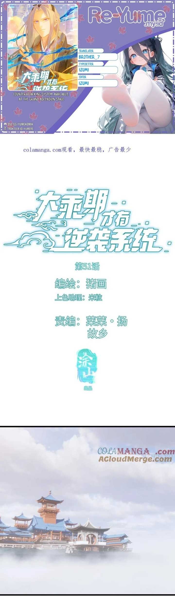 Komik Counterattacking System Available At The Grand Ascension Stage Chapter 51 gambar 1