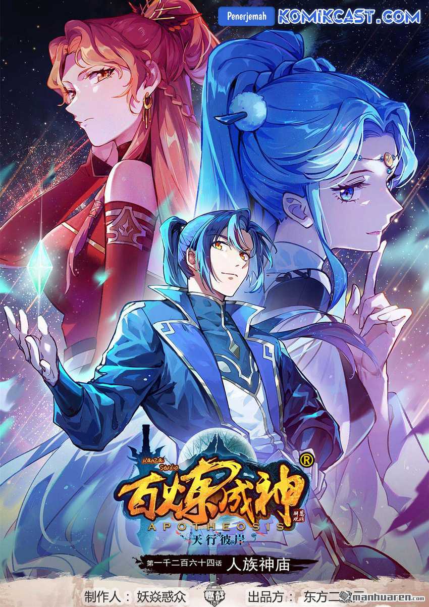 Manhua Apotheosis Chapter 1272 gambar 2