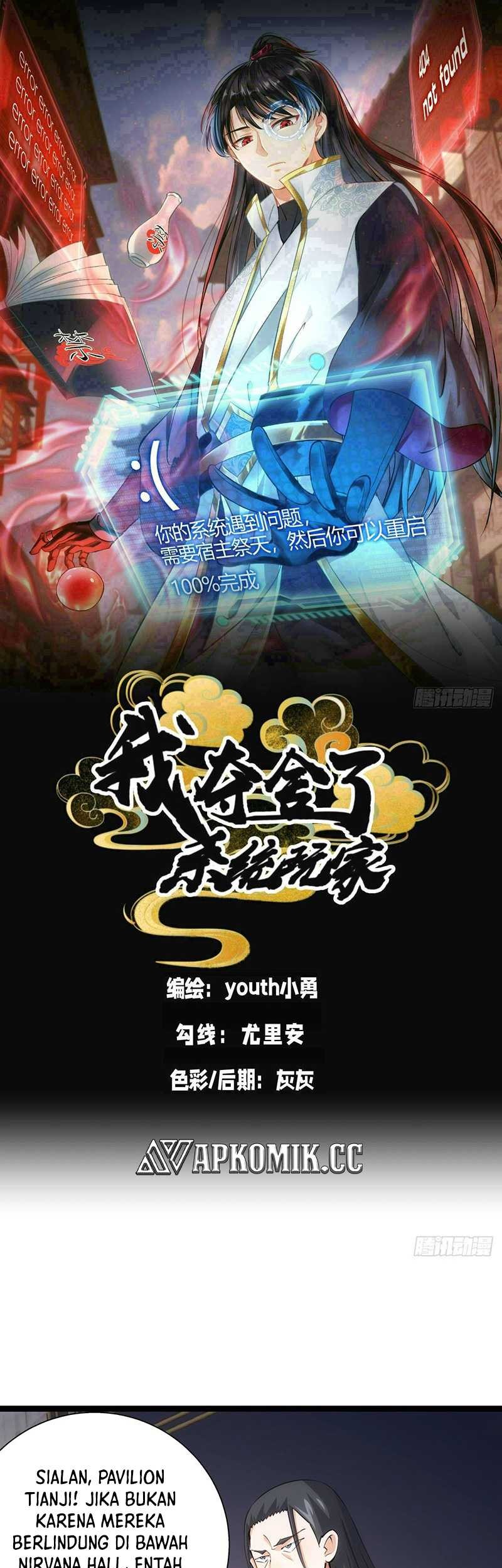 Manhua I Took Over The System Players Chapter 64 gambar 2