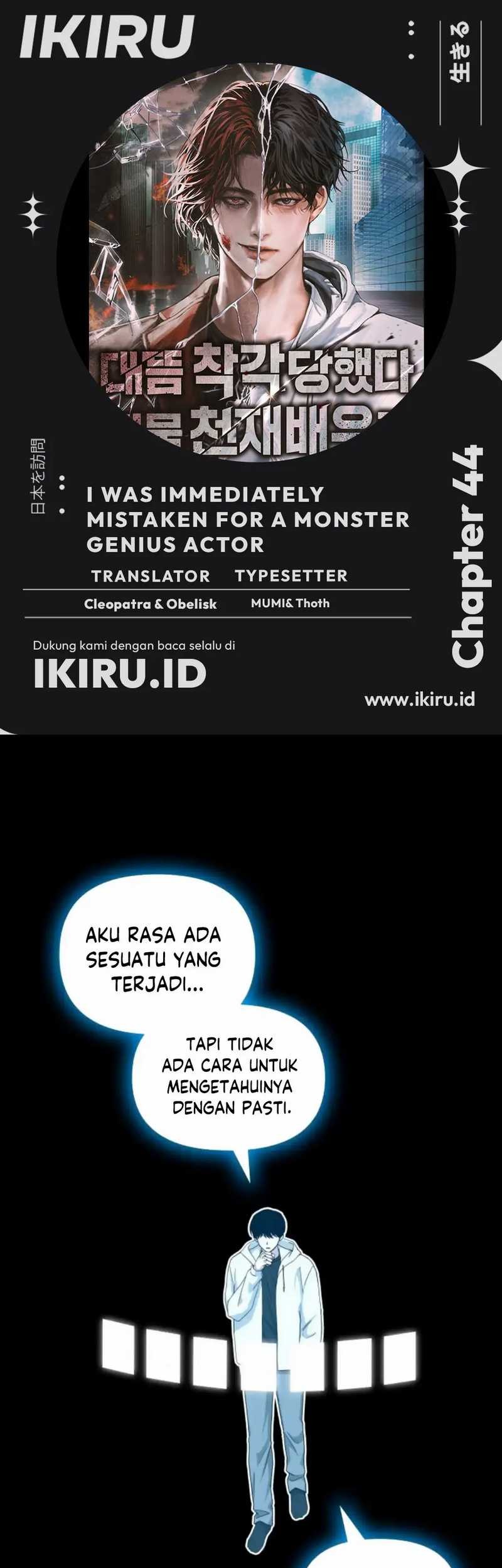 Komik I Was Immediately Mistaken for a Monster Genius Actor Chapter 44 gambar 1