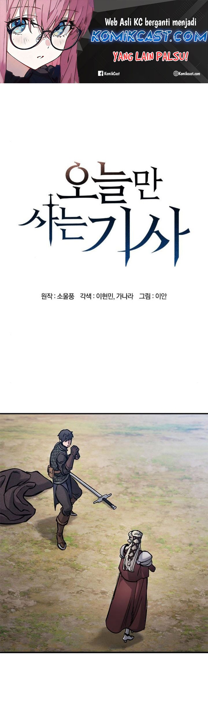 Manhwa Eternally Regressing Knight Chapter 46 gambar 2